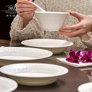 玛戈隆特釉下彩骨瓷餐具事事如意六人食白浮雕碗碟盘家用套装送礼