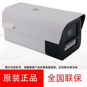 海康600万轻智能网络摄像机DS-2CD7A67EWDV3-XZS 替代7A67EWD-IZS