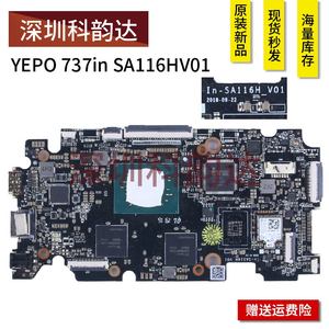 SA116HV01 YEPO 737in笔记本主板IN-SA116H-V01 SR2Z9 J3455