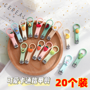 可爱卡通少女心指甲剪创意儿童指甲刀家用小指甲钳活动实用小礼品