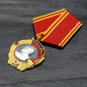 定制勋章CCCP苏联列宁勋章苏联前苏联军事奖章俄罗斯军事勋章