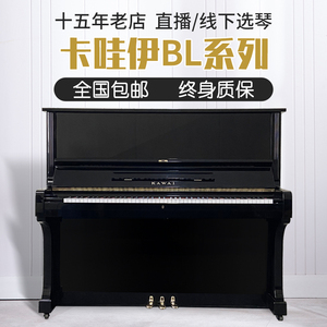 日本原装卡瓦依KAWAI二手钢琴卡哇伊BL-31/BL51/BL61/BL-71初学者