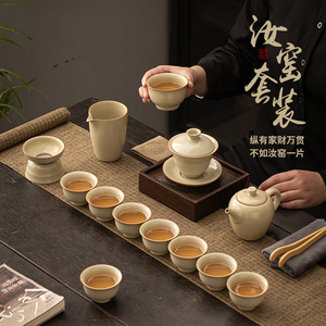 景德镇汝窑素心功夫茶具套装家用公陶瓷茶壶盖碗茶杯开片可养泡茶