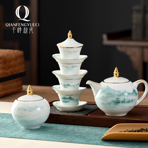千峰越瓷 13头印象功夫陶瓷茶具套装家用中式创意高端茶叶罐组合