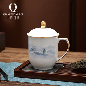 千峰越瓷办公会议室陶瓷带盖杯中式男士茶杯个人专用高档杯子定制
