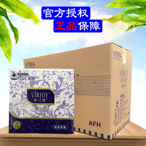 唯洁雅V75FA餐巾纸方巾纸口布纸牛排纸275mm正方形双层50张72包