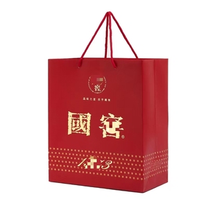 国窖1573手提袋子礼品袋特曲天之蓝中国烟草礼品袋子