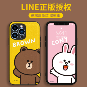 LINEFRIENDS联名适用苹果13手机壳iphone15promax保护套14p新款小羊皮xs情侣硅胶xr全包防摔11可妮兔12布朗熊