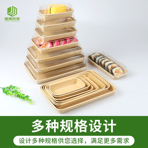 网红一次性牛皮纸寿司打包盒长方形紫菜包饭外卖纸盒带盖商用盒子