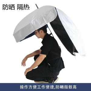 可以背的伞背式垂钓雨伞防晒伞免手拿采茶背在身上的 钓鱼遮阳伞