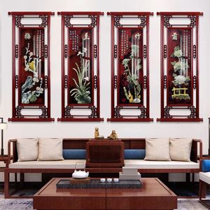 中式客厅装饰画实木沙发背景墙画餐厅茶室挂画四联梅兰竹菊玉雕画