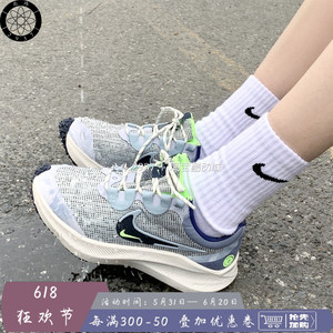Nike Zoom Winflo 8 男女气垫防水缓震透气运动跑鞋DQ5362 CW3421