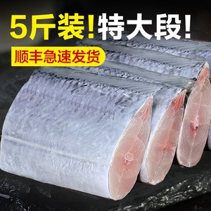 带鱼新鲜冷冻刀鱼中段特级大号东海深海鱼鲜活海鲜整箱10斤非舟山