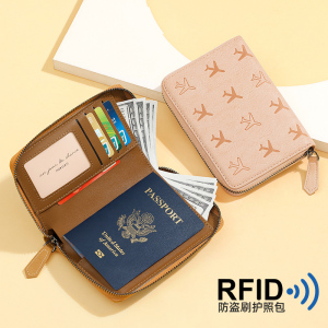 防盗刷韩版时尚多卡位女士卡包简约纯色护照包多功能小众拉链卡夹