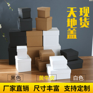 简约立方体礼品盒正方形包装纸盒天地盖高档礼物盒硬盒空盒子定做