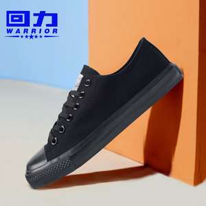 上海回力鞋正品男鞋纯黑色夏季透气薄款潮流休闲运动百搭帆布板鞋