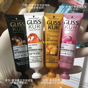 德国进口Schwarzkopf施华蔻SOS浓缩发膜1分钟即时修复护发精华乳