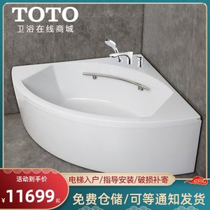 Toto扇子 Toto扇子品牌 价格 阿里巴巴 Toto扇子 Toto扇子品牌 价格 阿里巴巴