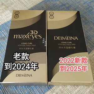 蝶美娜980小金管变态长睫毛膏纤长浓密不晕染1:1送韩国束草眼线笔