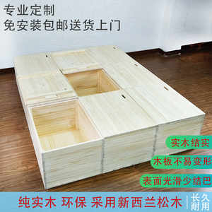 榻榻米木箱实木箱子自由组合定制储物木箱子拼床定做加长宽储物箱