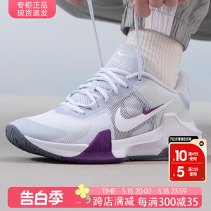 Nike耐克男鞋正品官方旗舰2024新款气垫运动鞋篮球鞋男DM1124-010