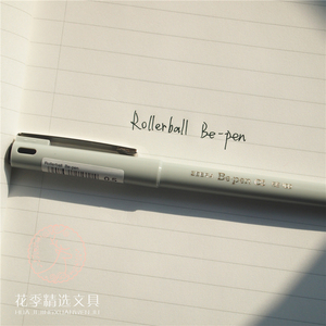 黑偏绿的独特颜色 日本斑马BE100大容量签字笔 学生中性笔针管头