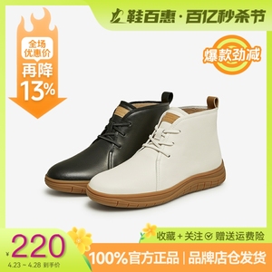 百思图23冬商场新款时尚马丁靴白色小踝靴皮靴女短筒靴子VTU08DD3