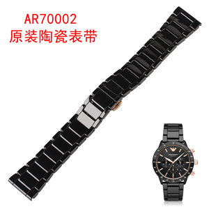 适配阿玛尼 AR70002飞行员系列手表带22mm接口蝴蝶扣黑色陶瓷腕表