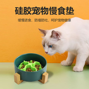 猫狗碗缓食盆宠物慢食垫防噎舔食专用吸盘固定大号可折叠方便携带
