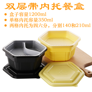 赛卓加厚快餐打包盒带盖一次性塑料饭盒双层带内托汤面粥圆碗餐盒