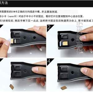 剪卡器SIM卡手机剪裁卡器手机卡电话卡切卡器小卡Nano卡钳通用