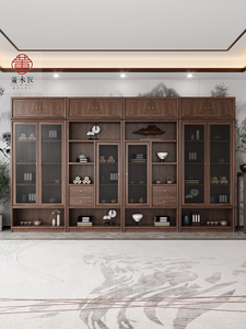 新中式博古架实木玻璃书柜黑胡桃木储物柜茶叶展示柜办公室文件柜