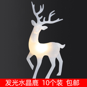 圣诞节蛋糕装饰发光水晶鹿摆件闪粉圣诞麋鹿小鹿带灯生日烘焙插件