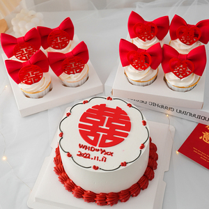 喜字蛋糕装饰摆件红色爱心双喜中式婚礼订婚结婚派对甜品台装扮
