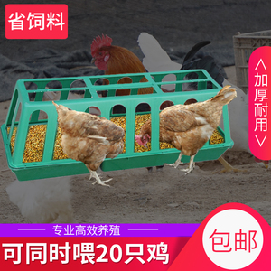 鸡食槽喂鸡神器料槽料桶防撒设备鸭养鹅饲料桶自动喂食器饮水鸡槽