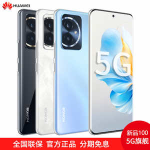 分期免息/送豪礼 Huawei/华为100系列 16+512G 5G新款曲屏100w快充华为官方旗舰店官网P mate60 70 nova10pro