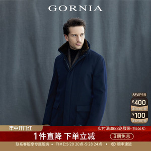 GORNIA/格罗尼雅男尼克服无染色貂绒内胆100%山羊绒儒雅保暖外套