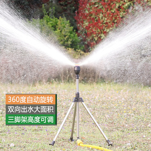 自动旋转洒水器360度浇水喷头灌溉喷水花园浇花神器绿化草坪喷灌
