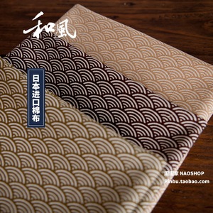 半码价|闹闹家日本进口棉布和风竹节手工diy布料面料服装包青海波