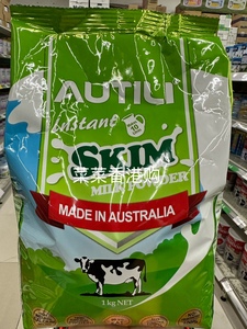 香港代购澳洲原装进口 AUTILI 澳特力成人奶粉 脱脂奶粉1000g