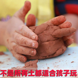 红土红泥土幼儿园教学专用泥巴儿童手工学生玩土红粘土天然无污染