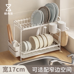 懒角落厨房置物架家用多功能沥水架台面放碗筷收纳盒碗碟收纳架子