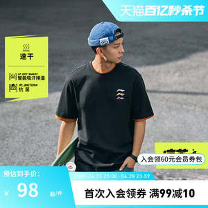 【2024新品】李宁凉茶 短袖男款圆领宽松休闲针织运动T恤AHSU709