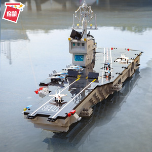 启蒙113大型航空母舰兼容乐高拼装积木海军事巡洋舰模型组装玩具