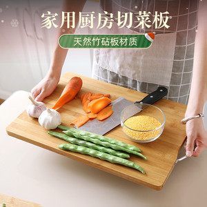 厨房竹制切菜板两用竹砧板家用防滑抑菌面板水果砧板耐用揉面案板
