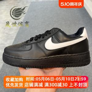 耐克男鞋Nike Air Force 1 AF1黑白色女鞋空军一号板鞋CQ0492-001