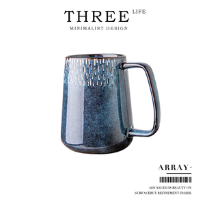 Tlife·Array·杯具大容量陶瓷家用马克杯北欧复古咖啡杯 | 繁星