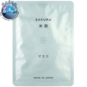 日本直邮 sakura米麹 樱花蔻Hirosophy希洛索菲珍珠面膜 保湿敏感