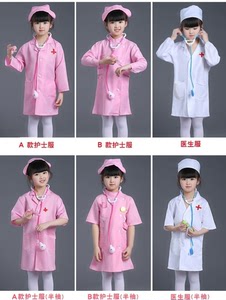 医生护士演出服元旦儿童幼儿园表演服工作服装过家家六一医护疫情