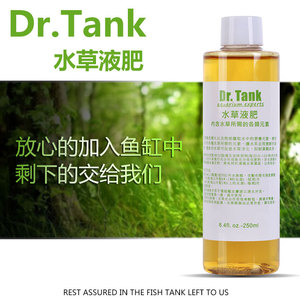 Dr.Tank坦克液肥铁钾微量元素除藻剂硝化细菌草缸造景水草综合肥